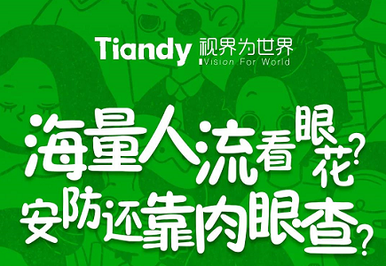 bti体育·(中国)官方网站APP下载