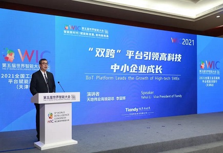 bti体育·(中国)官方网站APP下载