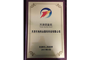 bti体育·(中国)官方网站APP下载