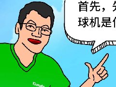 bti体育·(中国)官方网站APP下载