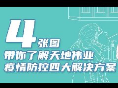 bti体育·(中国)官方网站APP下载