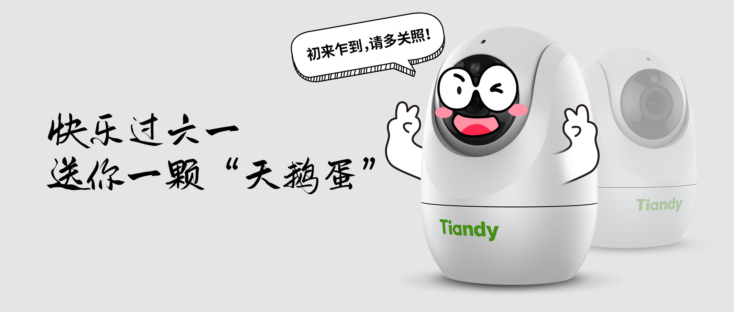 bti体育·(中国)官方网站APP下载
