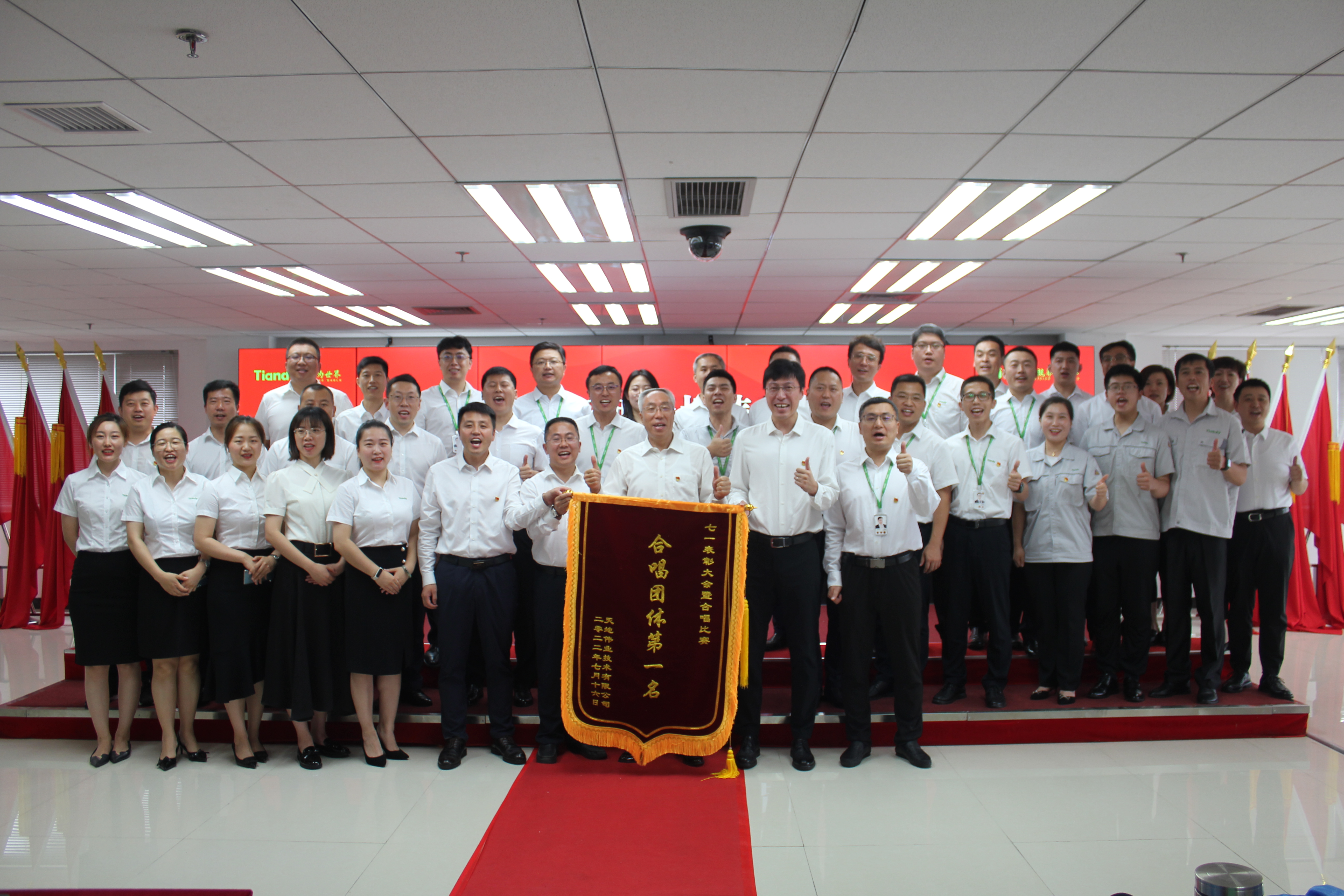 bti体育·(中国)官方网站APP下载