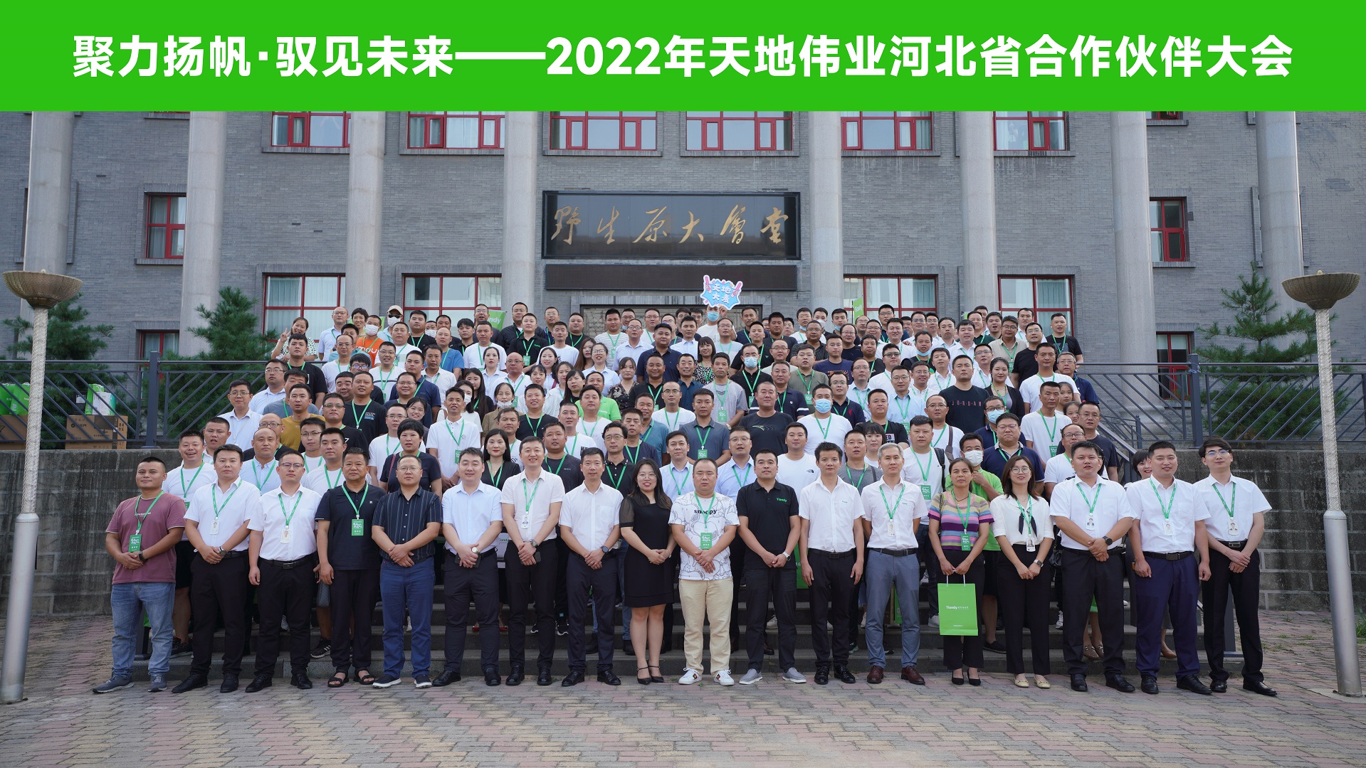 bti体育·(中国)官方网站APP下载