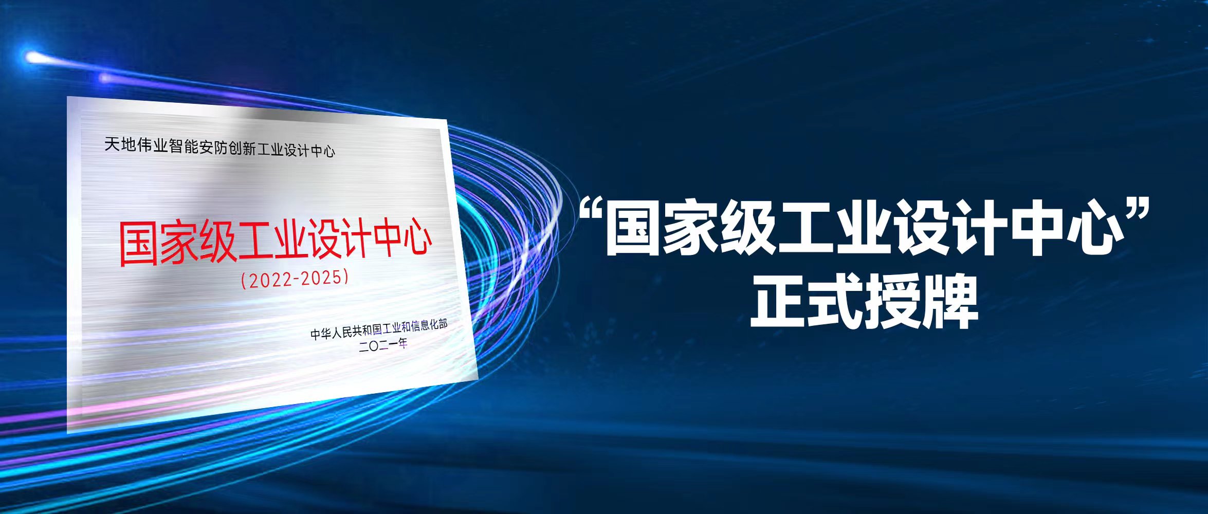 bti体育·(中国)官方网站APP下载