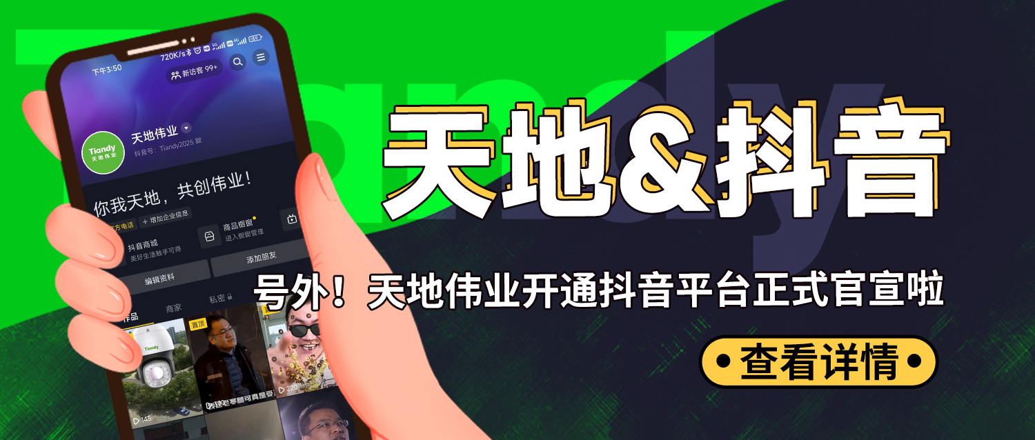 bti体育·(中国)官方网站APP下载