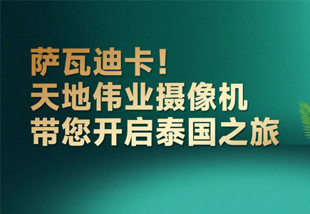 bti体育·(中国)官方网站APP下载