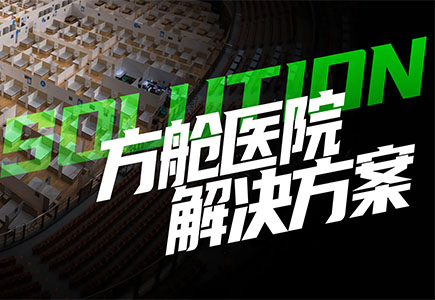 bti体育·(中国)官方网站APP下载