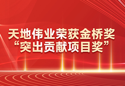 bti体育·(中国)官方网站APP下载