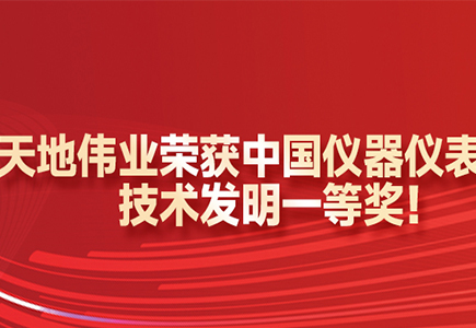 bti体育·(中国)官方网站APP下载