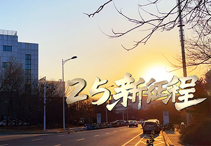 bti体育·(中国)官方网站APP下载
