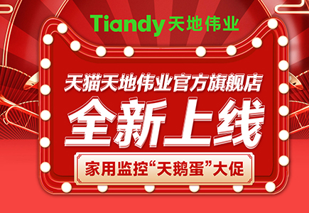 bti体育·(中国)官方网站APP下载