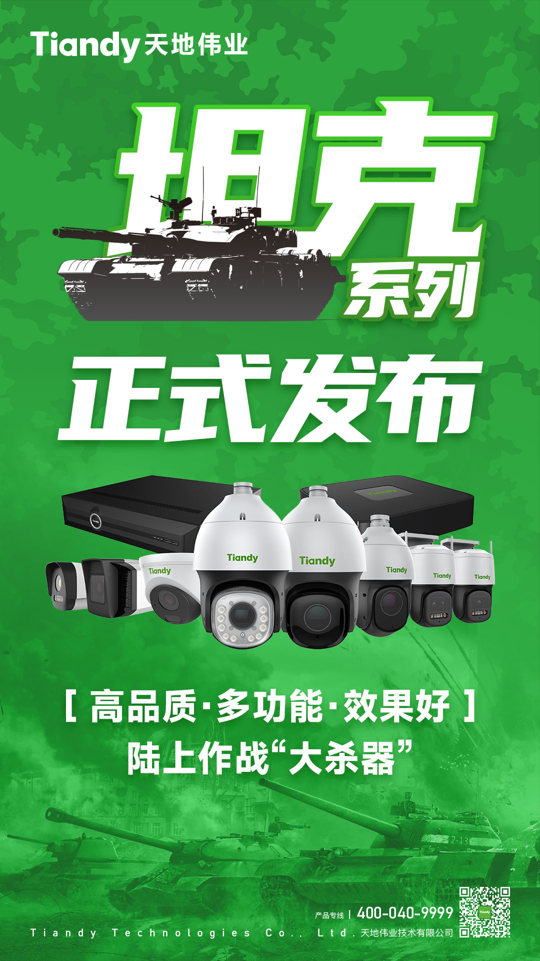 bti体育·(中国)官方网站APP下载
