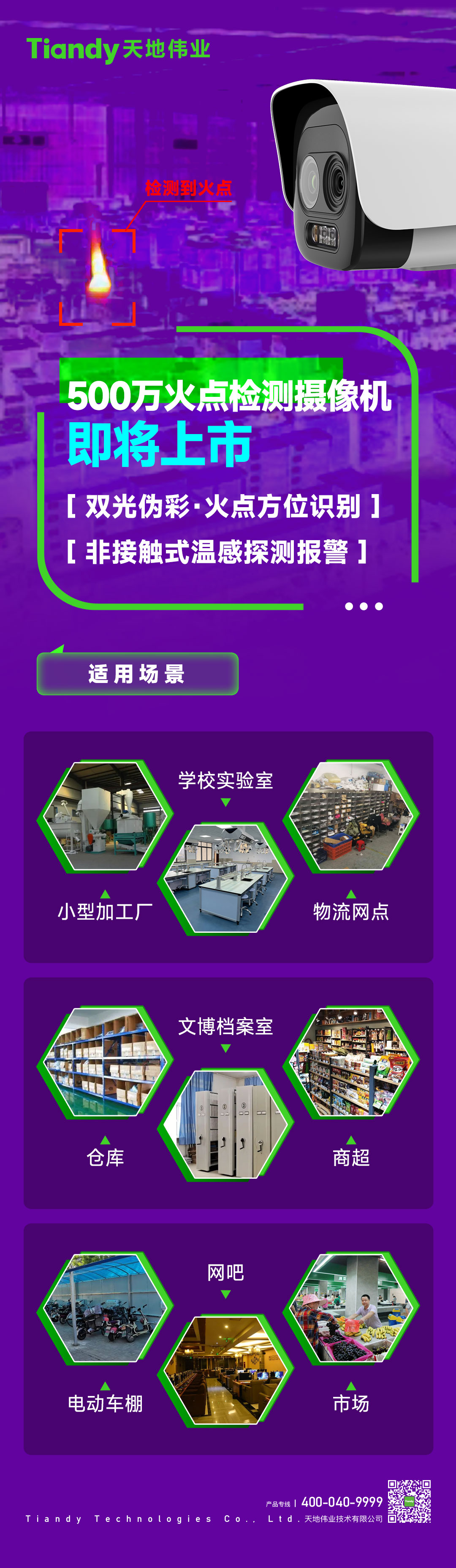 bti体育·(中国)官方网站APP下载