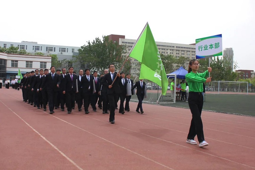 bti体育·(中国)官方网站APP下载