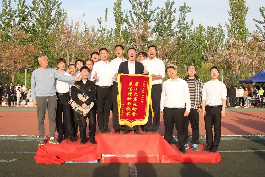 bti体育·(中国)官方网站APP下载