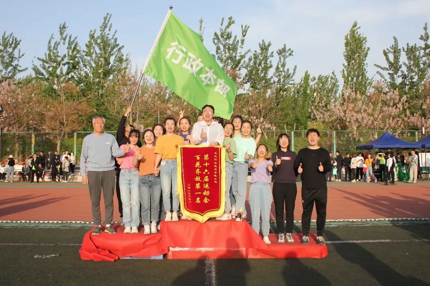 bti体育·(中国)官方网站APP下载