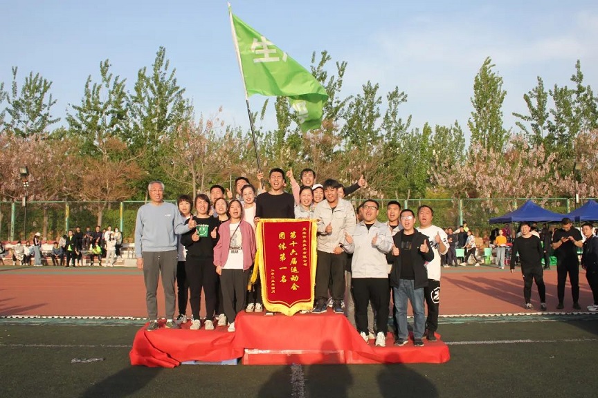 bti体育·(中国)官方网站APP下载