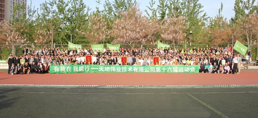 bti体育·(中国)官方网站APP下载