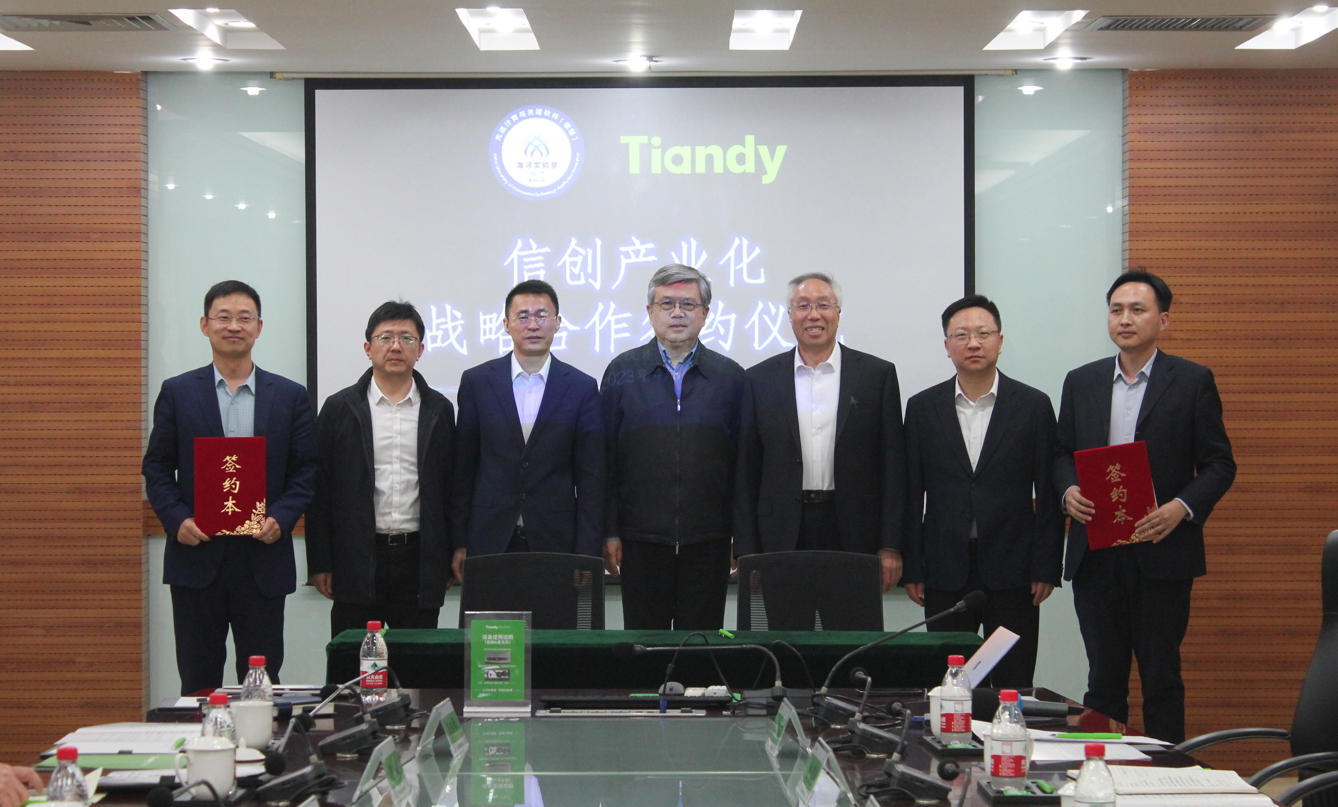 bti体育·(中国)官方网站APP下载