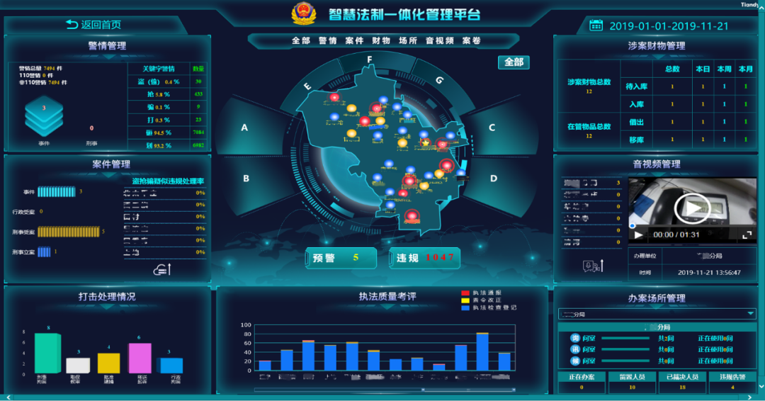 bti体育·(中国)官方网站APP下载