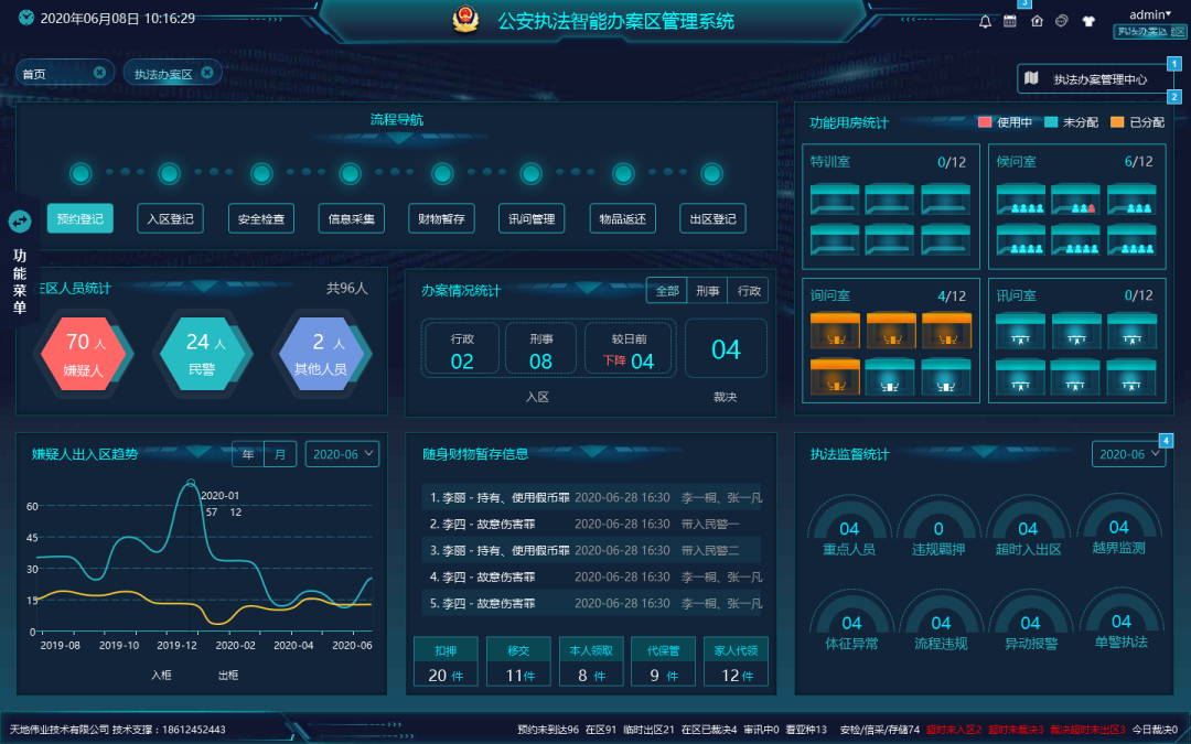 bti体育·(中国)官方网站APP下载