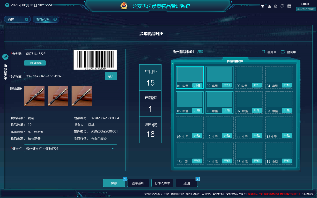 bti体育·(中国)官方网站APP下载