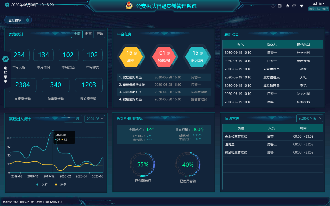 bti体育·(中国)官方网站APP下载