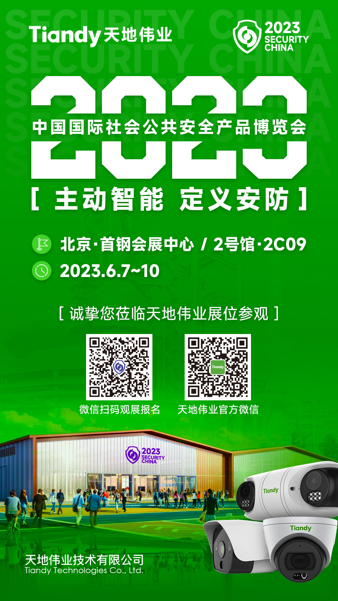 bti体育·(中国)官方网站APP下载