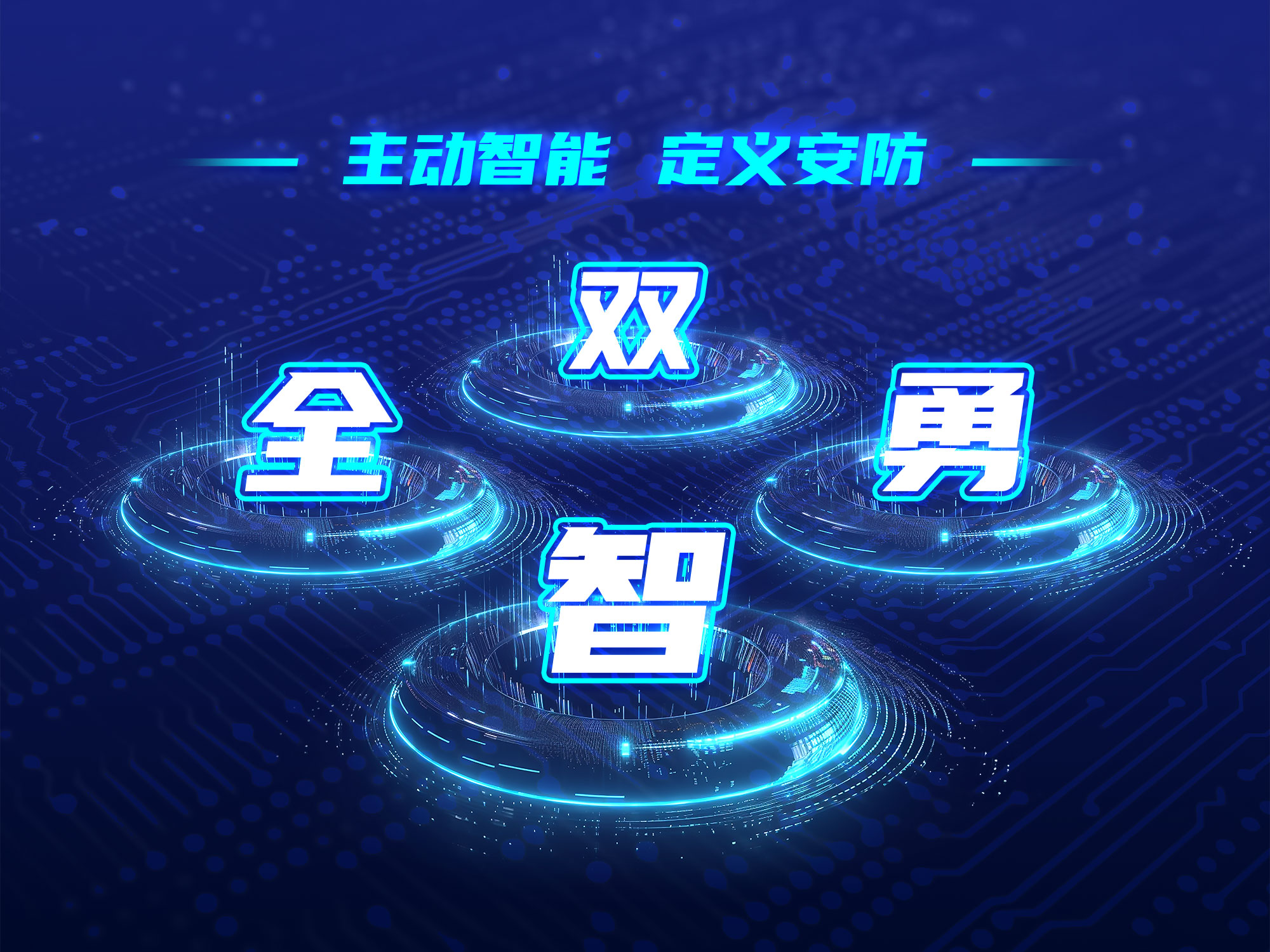 bti体育·(中国)官方网站APP下载