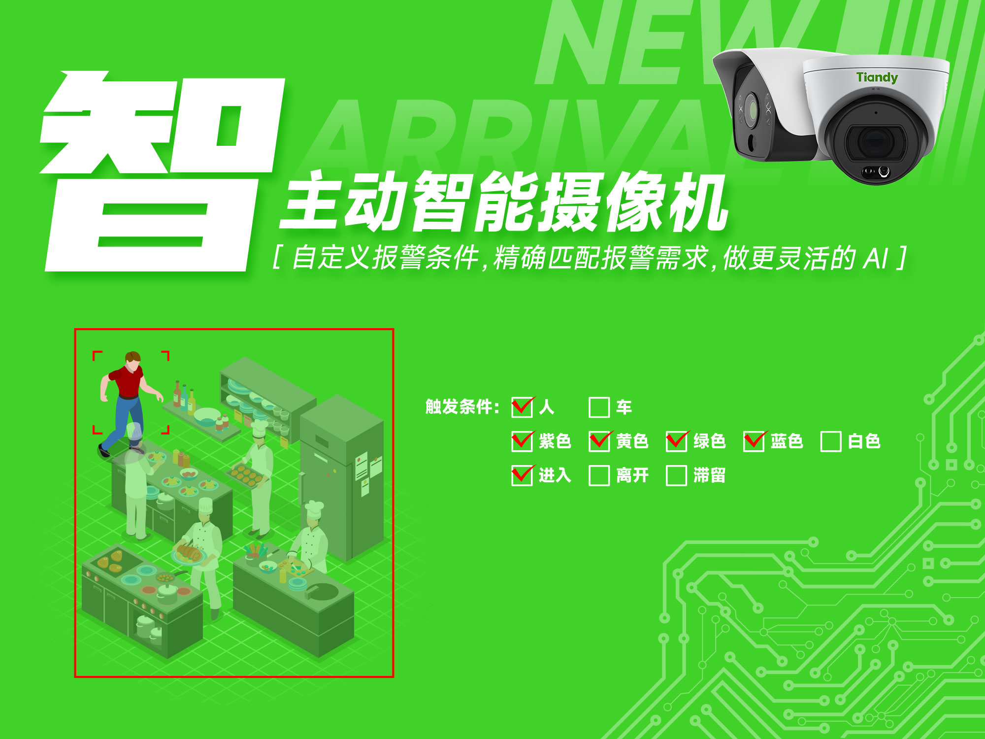 bti体育·(中国)官方网站APP下载