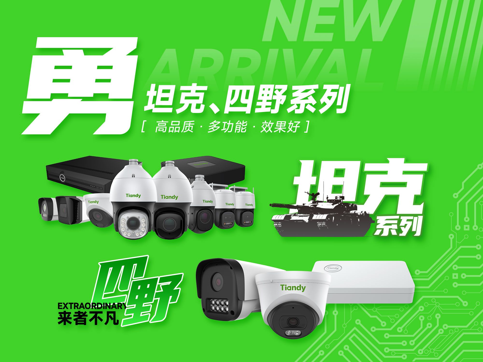 bti体育·(中国)官方网站APP下载