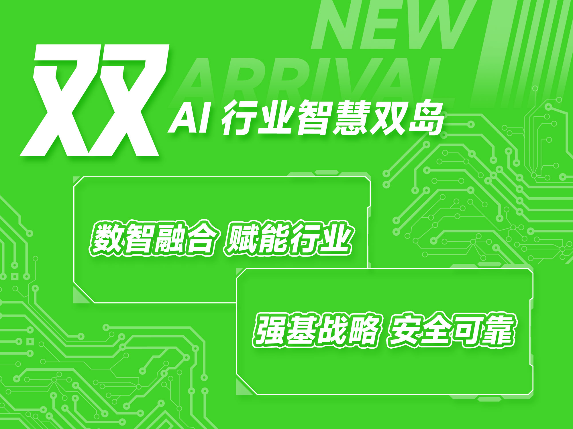 bti体育·(中国)官方网站APP下载