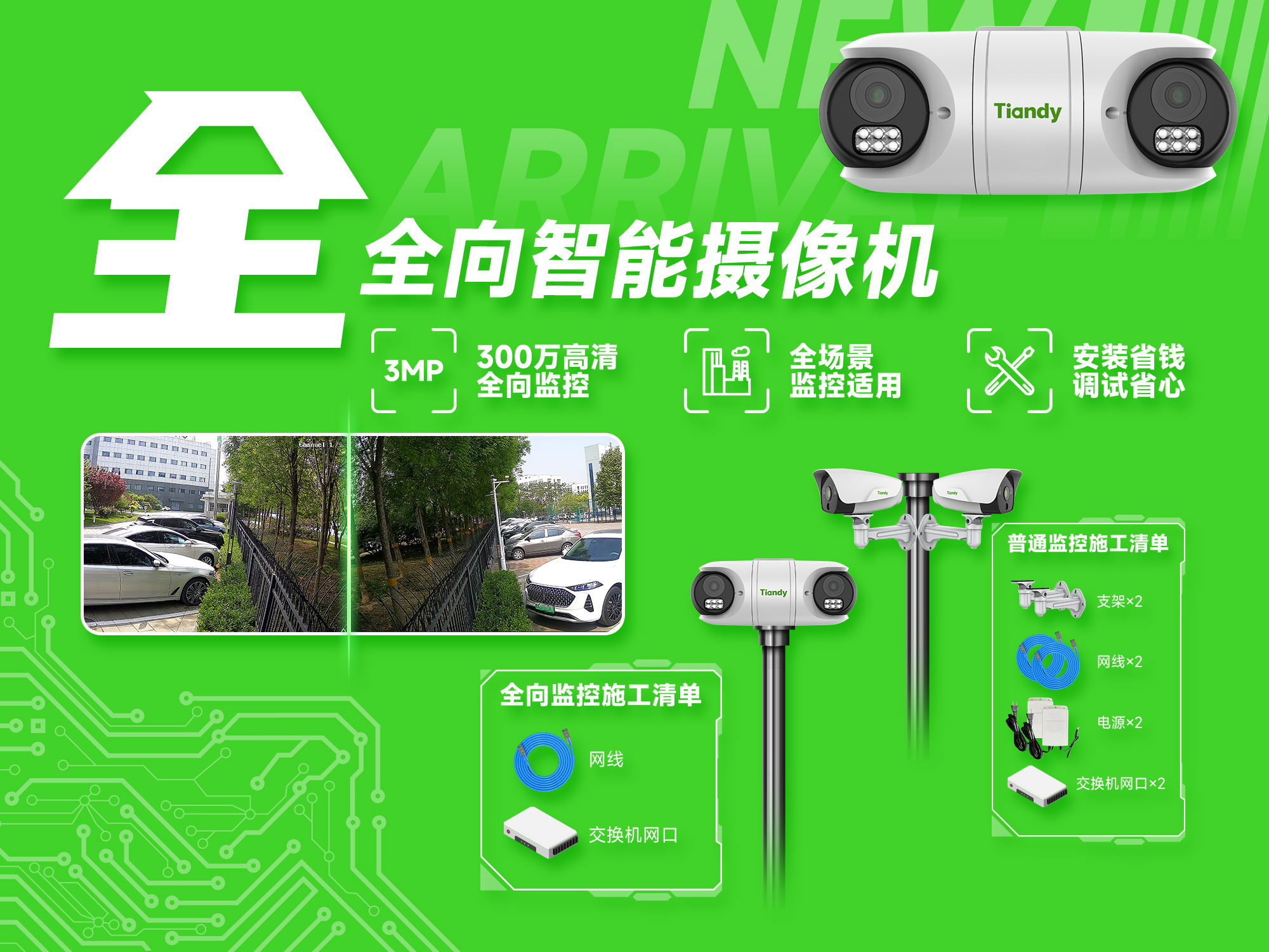 bti体育·(中国)官方网站APP下载