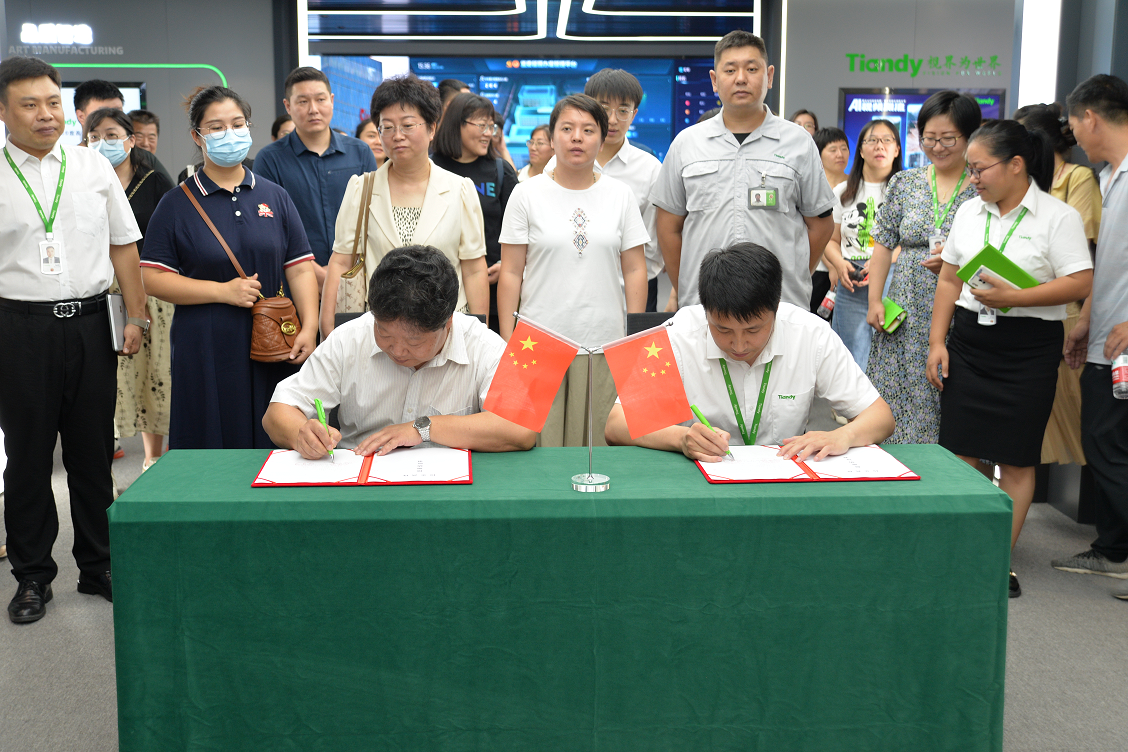 bti体育·(中国)官方网站APP下载