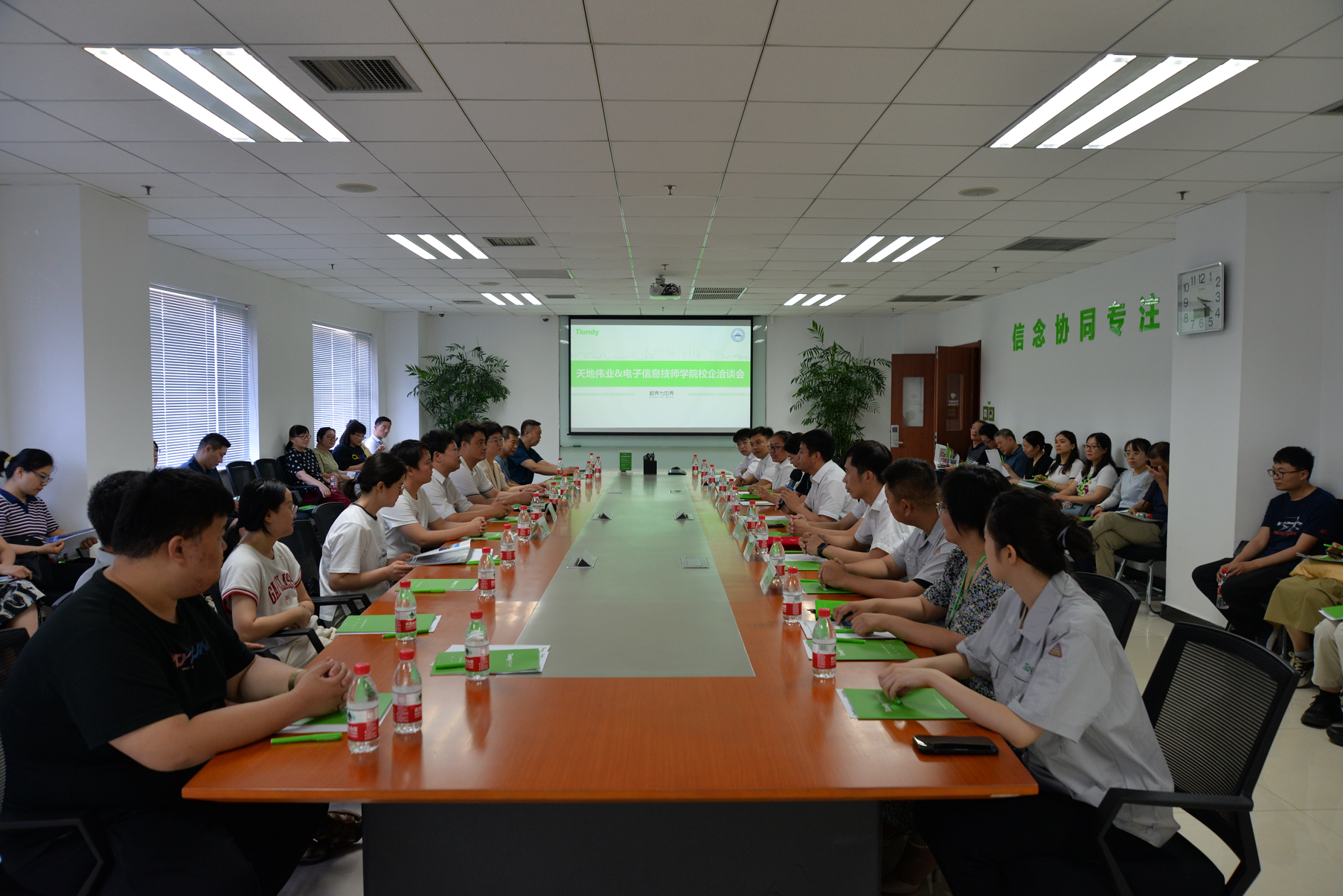 bti体育·(中国)官方网站APP下载