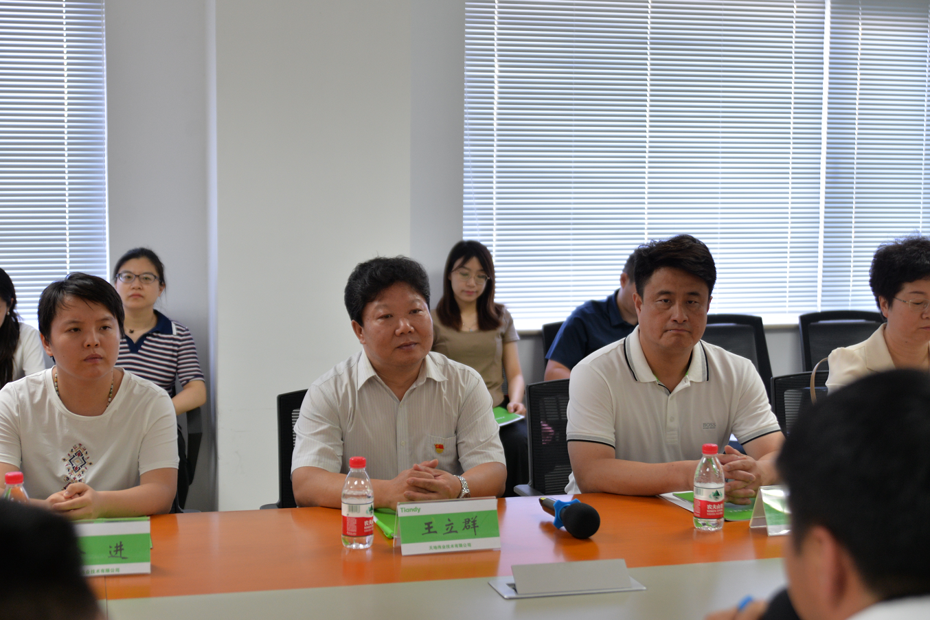 bti体育·(中国)官方网站APP下载