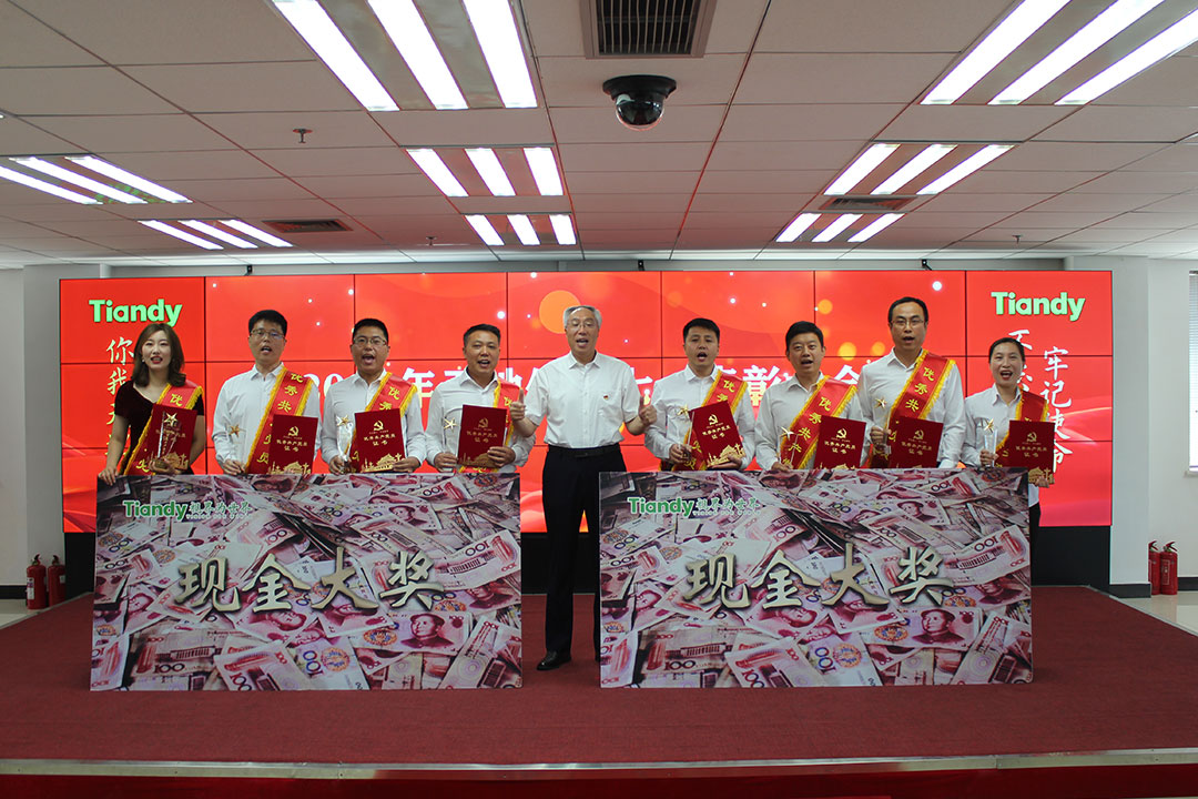 bti体育·(中国)官方网站APP下载