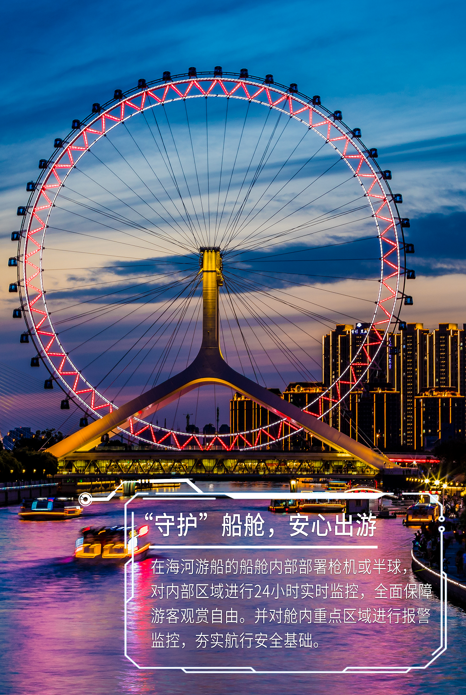 bti体育·(中国)官方网站APP下载