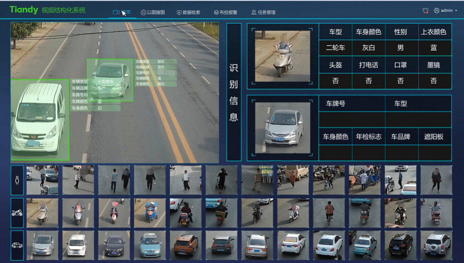 bti体育·(中国)官方网站APP下载