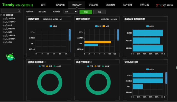bti体育·(中国)官方网站APP下载