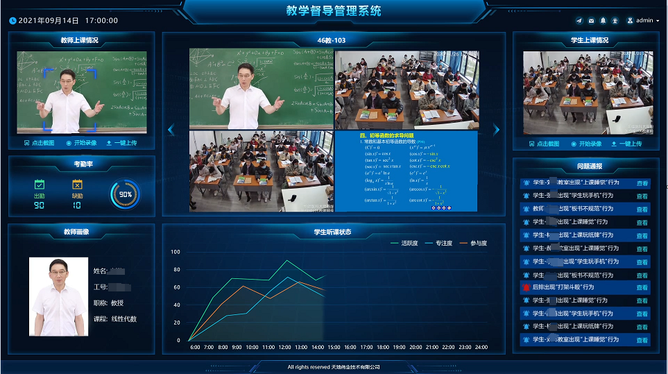 bti体育·(中国)官方网站APP下载