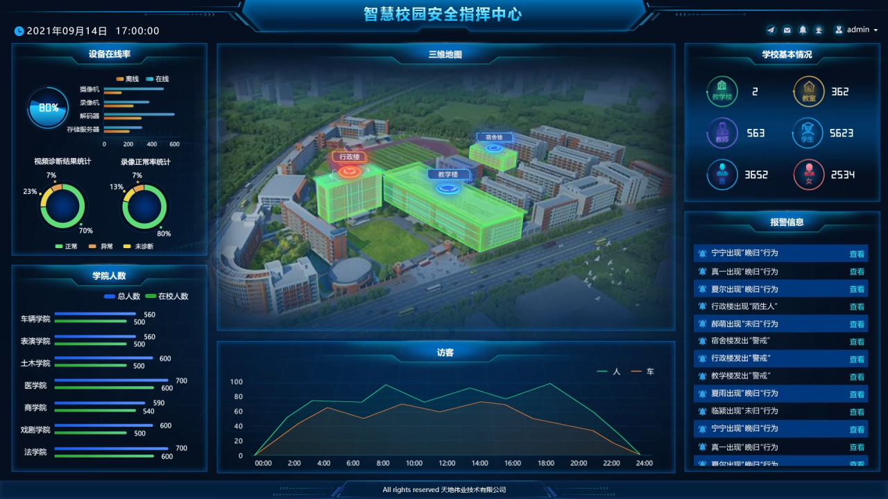 bti体育·(中国)官方网站APP下载