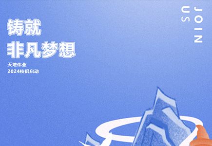 bti体育·(中国)官方网站APP下载