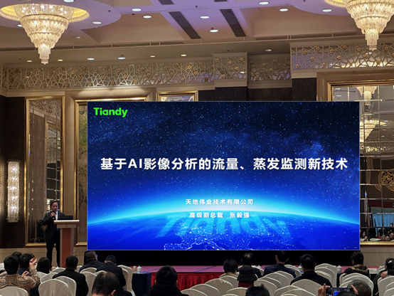 bti体育·(中国)官方网站APP下载