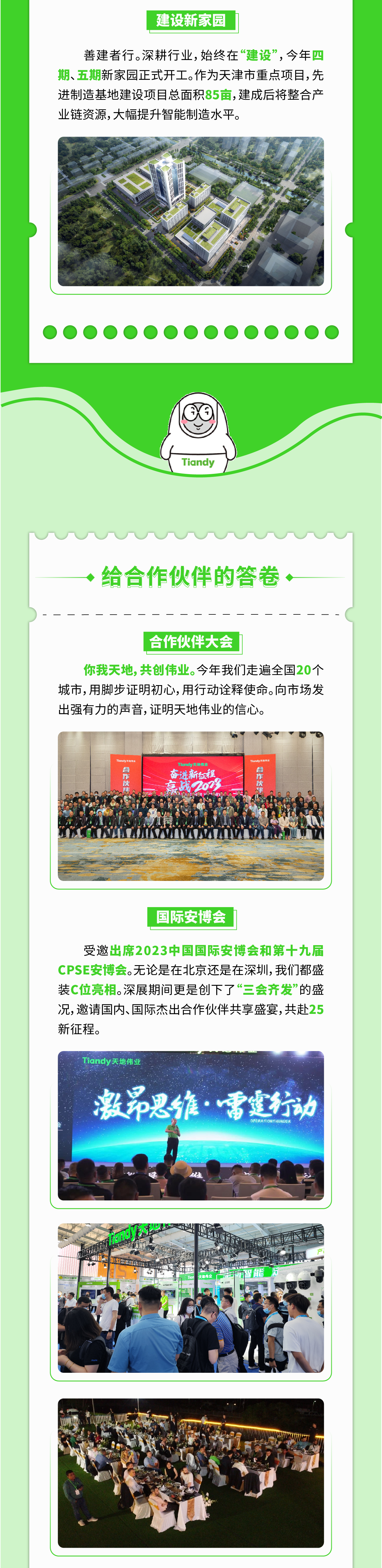 bti体育·(中国)官方网站APP下载