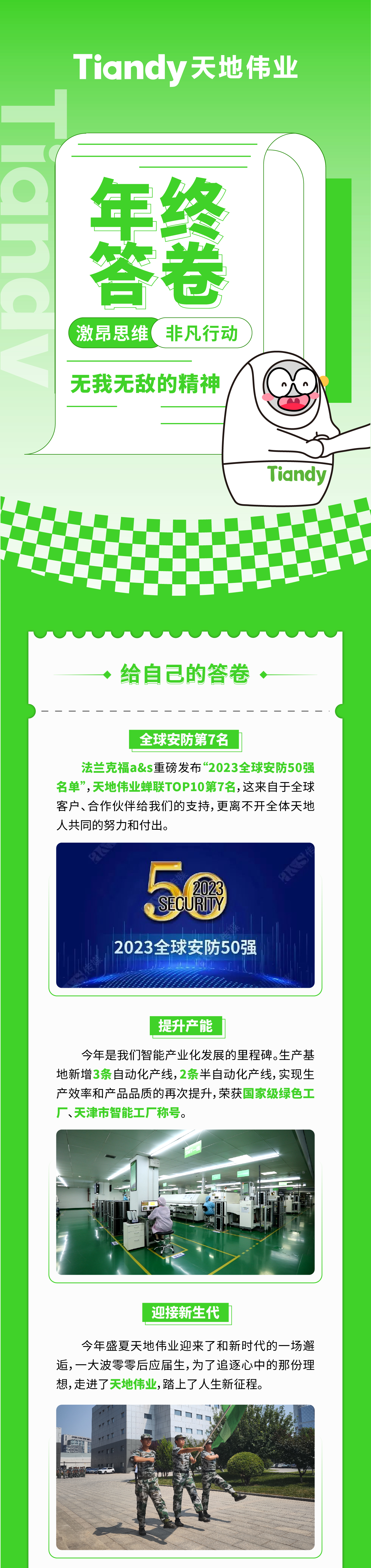 bti体育·(中国)官方网站APP下载