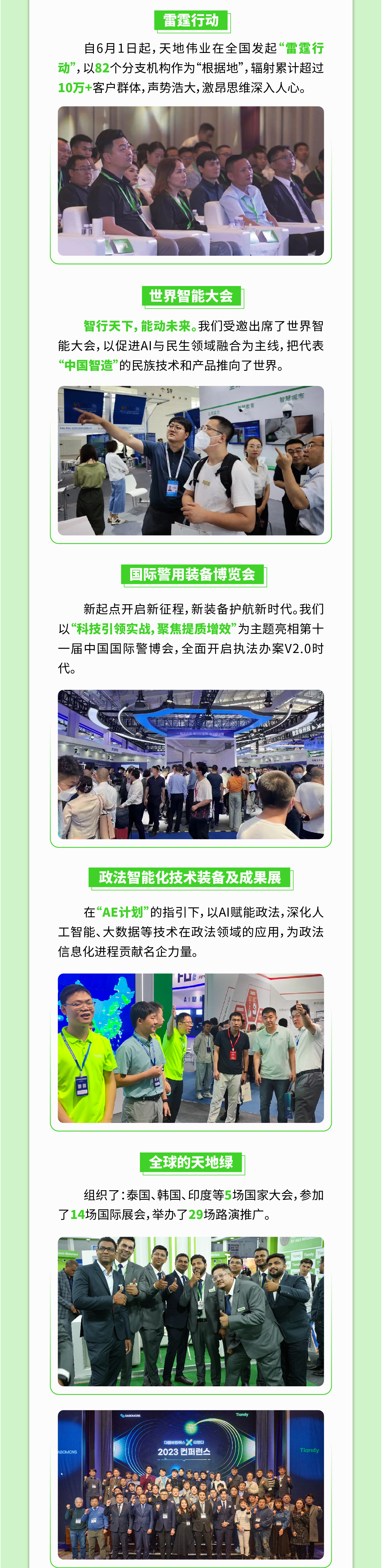 bti体育·(中国)官方网站APP下载