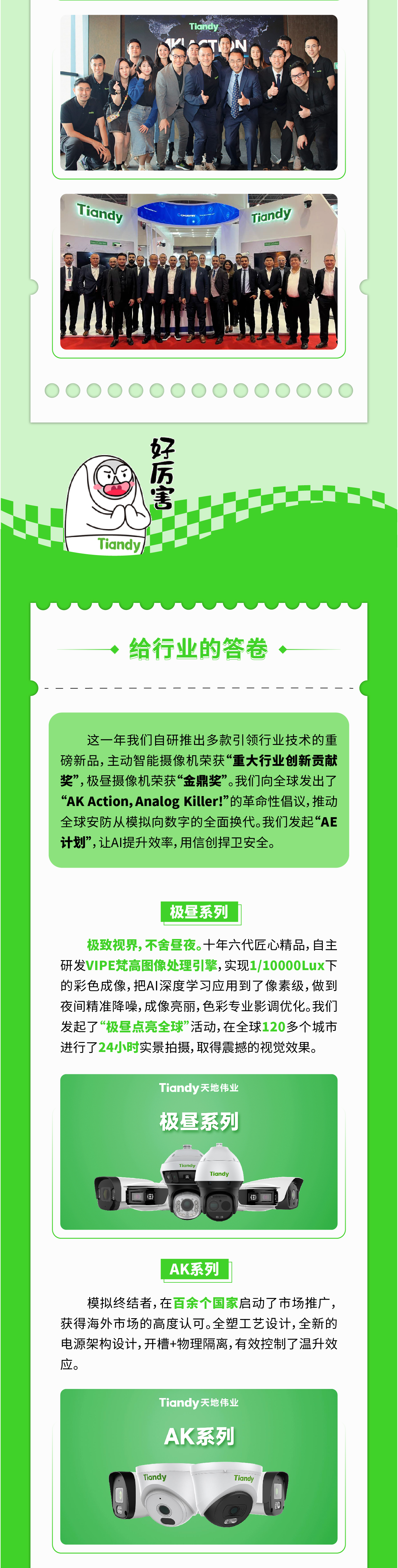 bti体育·(中国)官方网站APP下载