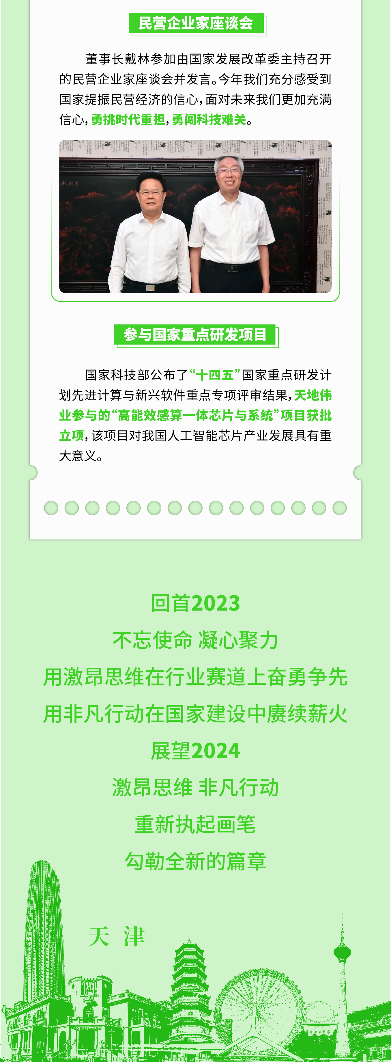 bti体育·(中国)官方网站APP下载
